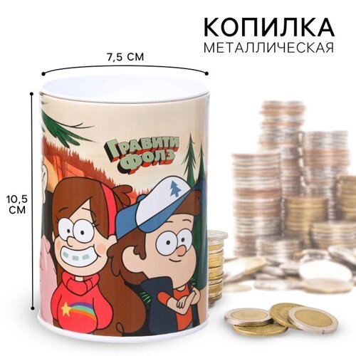 Копилка "Гравити Фолз", 7.5х7.5х10.5 см