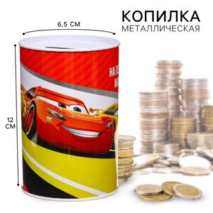 Копилка металлическая, 6.5 см 6.5 см 12 см «На первую машину», Тачки