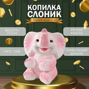 Копилка "Слоненок" розовый, высота 19 см, ширина 15 см, длина 13 см