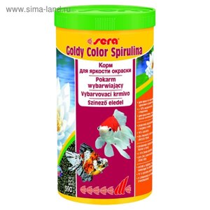Корм Sera Goldy Color Spirulina для золотых рыб, в гранулах, 1 л, 390 г