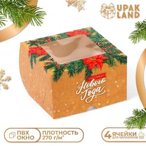 Коробка для 4 капкейка с окном "Сладкого Нового года!16 х 16 х 10 см, упаковка