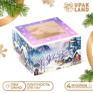 Коробка для 4 капкейка с окном "Зимняя деревушка", 16 х 16 х 10 см, упаковка