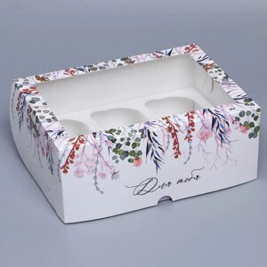 Коробка для капкейков, кондитерская упаковка с окном, 6 ячеек «Венок», 25 х 17 х 10 см