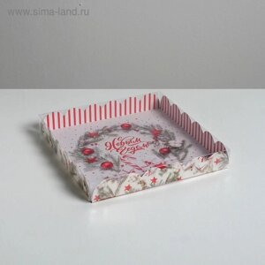Коробка для кондитерских изделий с PVC крышкой «С Новым годом!21 21 3 см