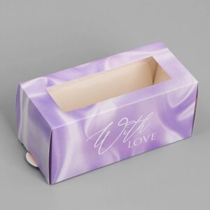Коробка для макарун, кондитерская упаковка «Шёлк», 12 х 5.5 х 5.5 см