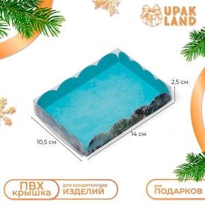 Коробка для печенья, кондитерская упаковка, "С Новым годом!14 х 10,5 х 2,5 см, Новый год