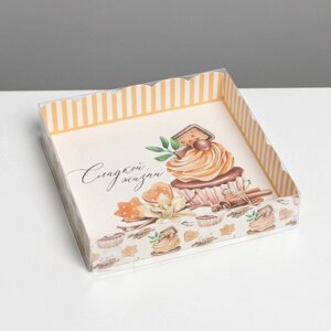 Коробка для печенья, кондитерская упаковка с PVC крышкой, «Сладкой жизни», 13 х 13 х 3 см