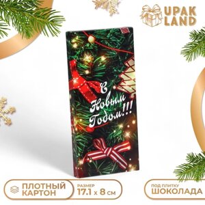 Коробка для шоколада, кондитерская упаковка без окна "Вязанка", 17,1 х 8 х 1,4 см, Новый год