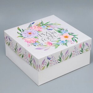 Коробка для торта, кондитерская упаковка «Всё для тебя», 31 х 31 х 15 см