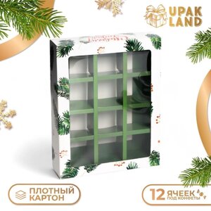 Коробка под 12 конфет "Елочные ветки", 19 х 15 х 3,6 см, кондитерская упаковка