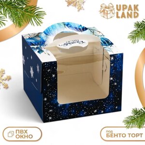 Коробка под бенто-торт с окном "С Новым годом!16 х 16 х 12,5 см