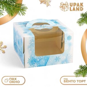 Коробка под бенто-торт с окном "С Праздником!15,5 х 15,5 х 10 см