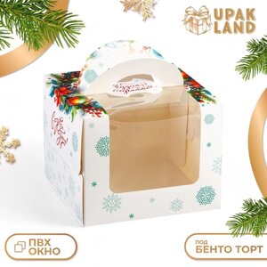 Коробка под бенто-торт с окном "Загадай желание", 16 х 16 х 12,5 см