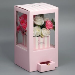 Коробка подарочная для цветов с вазой из МГК складная, упаковка, «Для тебя», 16 х 23 х 16 см
