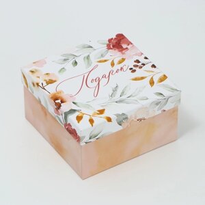 Коробка подарочная квадратная, упаковка, «Подарок» 14 х 14 х 8 см