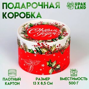 Коробка подарочная новогодняя для макарун тубус без окна "Листья", 13 х 8,5 см. Новый год