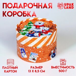 Коробка подарочная новогодняя для макарун тубус без окна "Мишки", 12 х 8 см. Новый год