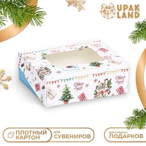 Коробка подарочная новогодняя складная "Открытка", 10 х 8 х 3,5 см.