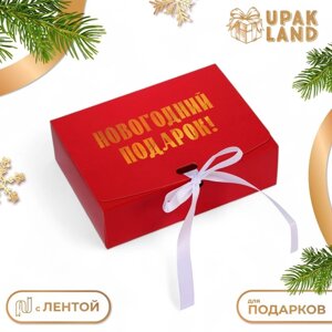 Коробка подарочная новогодняя складная, упаковка, «Новогодний Подарок», 16 12 5 см.