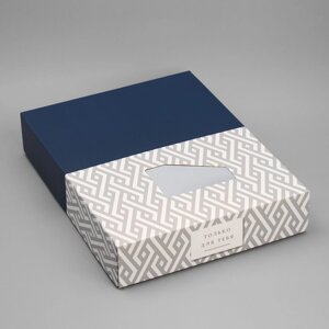 Коробка подарочная под постельное бельё, упаковка, «Геометрия», 47 х 37 х 8.8 см