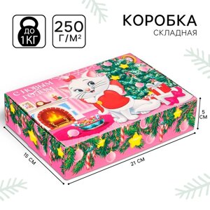 Коробка подарочная, "С Новым годом", 21 х 15 х 5 см, Коты аристократы