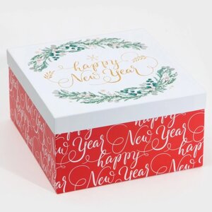Коробка подарочная «С новым годом», 22 22 12 см