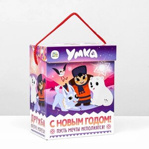 Коробка подарочная складная "Умка" 19,8 х 12 х 24,3 см