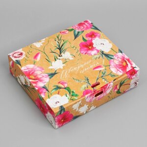 Коробка подарочная, упаковка, «Цветущего счастья», 20 х 18 х 5 см, БЕЗ ЛЕНТЫ
