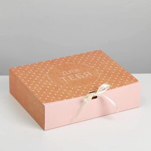 Коробка подарочная, упаковка, «Для тебя», 31 х 24.5 х 8 см, БЕЗ ЛЕНТЫ