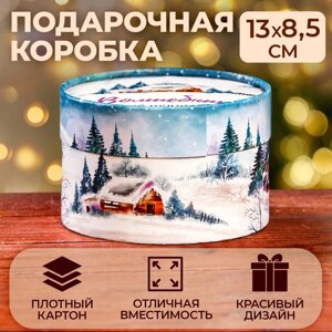 Коробка "Волшебных моментов" завальцованная без окна 13 х 8,5 см