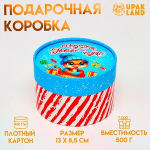 Коробка "Змейка" завальцованная без окна 13 х 8,5 см