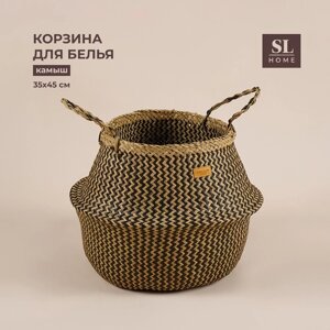 Корзина для белья плетеная круглая SL Home «Сорренто», камыш, 3545 см