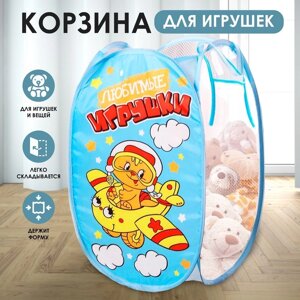 Корзина для хранения игрушек "Любимые игрушки" с ручками, 343457 см