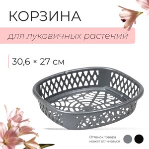 Корзина для посадки луковичных растений, овальная, 30,6 27 см, h = 7,5 см, МИКС