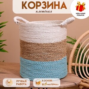 Корзина плетёная 32х32х47 см