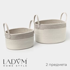 Корзины для хранения LaDоm, 2 шт, ручное плетение, хлопок, цвет белый