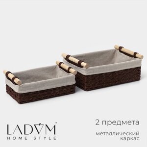 Корзины для хранения LaDоm, 2 шт, ручное плетение, с ручками, цвет коричневый