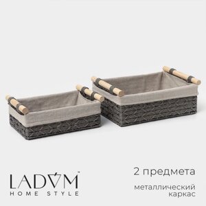 Корзины для хранения LaDоm, 2 шт, ручное плетение, с ручками, цвет серый