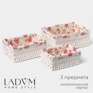 Корзины для хранения LaDоm, 3 шт, ручное плетение, цвет белый