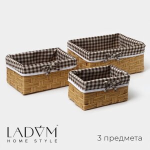 Корзины для хранения LaDоm, 3 шт, ручное плетение, пластик, цвет бежевый