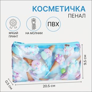 Косметичка на молнии, цвет голубой