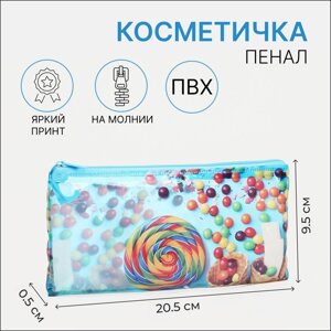 Косметичка на молнии, цвет голубой