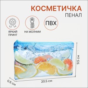 Косметичка на молнии, цвет голубой