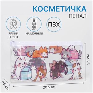 Косметичка на молнии, цвет прозрачный