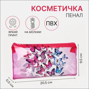 Косметичка на молнии, цвет розовый