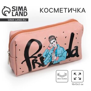 Косметичка-пенал FRIDA, искусственная кожа, 18 х 10 см