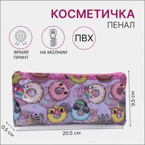 Косметичка-пенал на молнии, ПВХ, цвет сиреневый