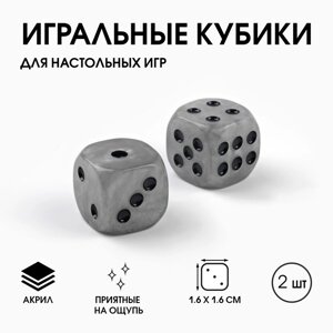 Кости игральные "Время игры", кубики для настольных игр, 1.6 х 1.6 см, набор 2 шт