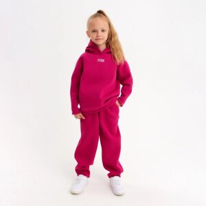 Костюм детский (худи, брюки) MINAKU: Basic Line KIDS, oversize, цвет фуксия, рост 146