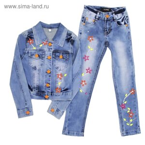 Костюм джинсовый для девочек, рост 116 см, цвет голубой